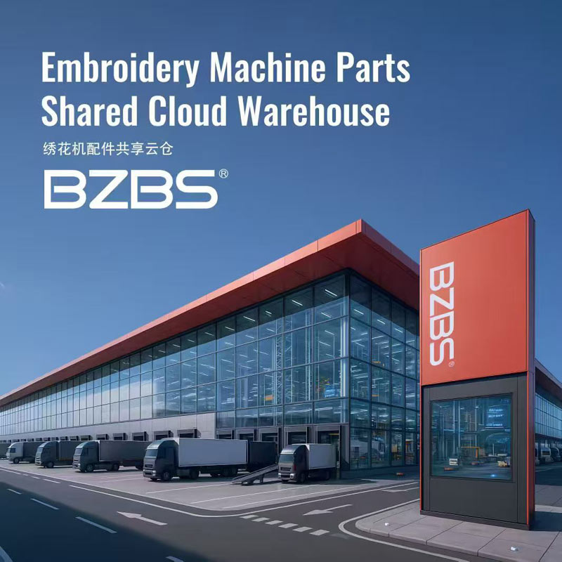 The 2025 China International Sewing Equipment Exhibition has come to a perfect conclusion